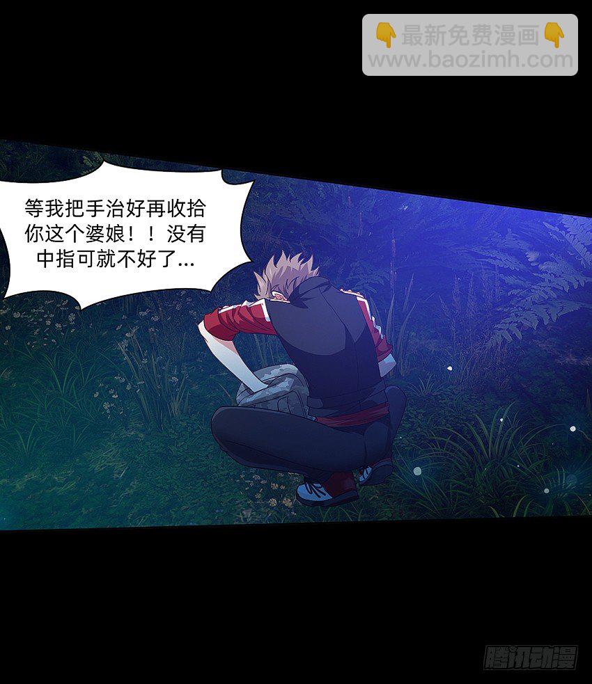 大战水魇尸！29