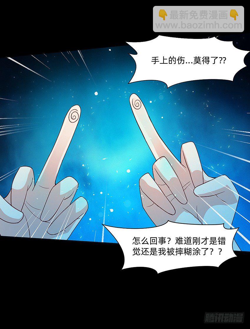 大战水魇尸！31