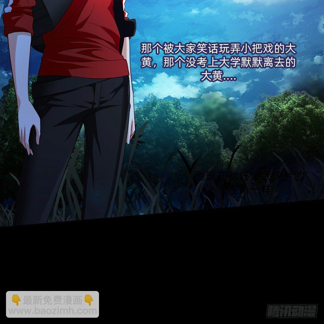 大战水魇尸！34