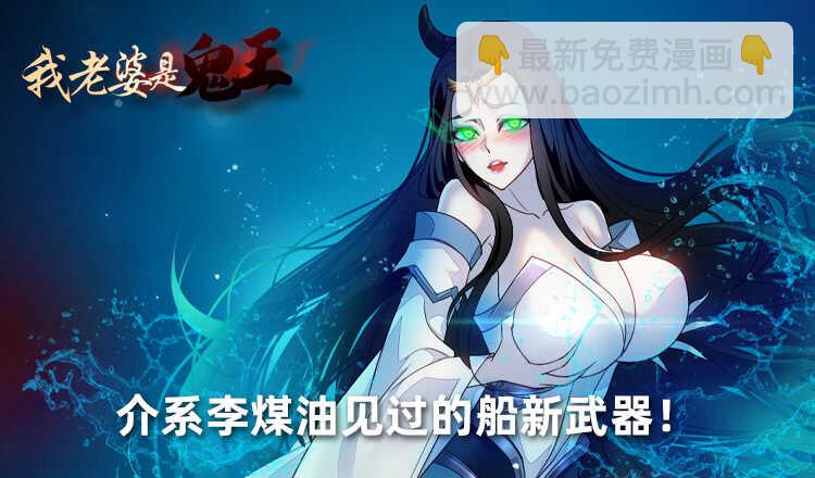 船新武器！1