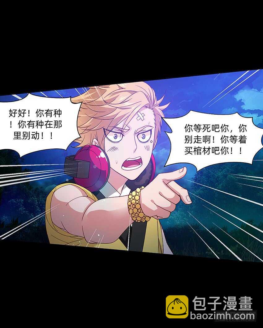船新武器！13