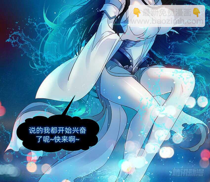 船新武器！17