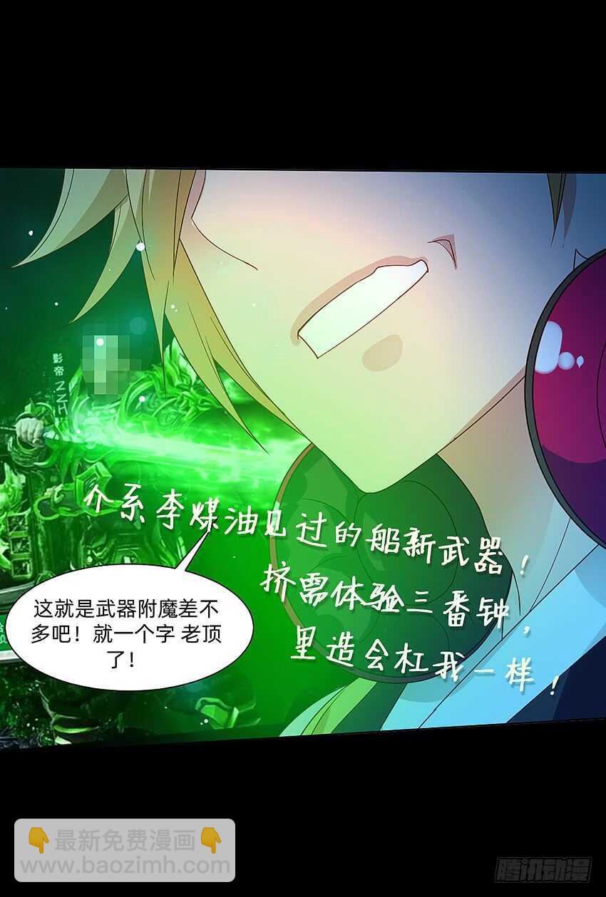 船新武器！23