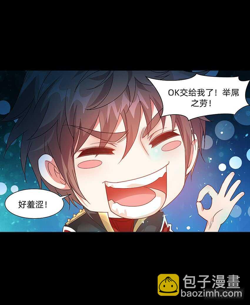 船新武器！24