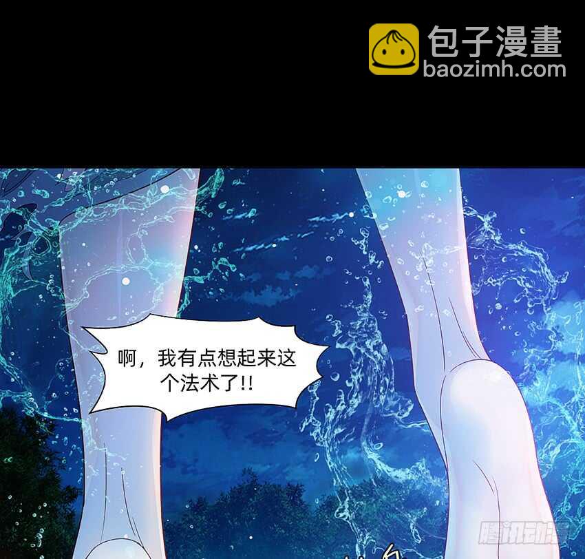 船新武器！25