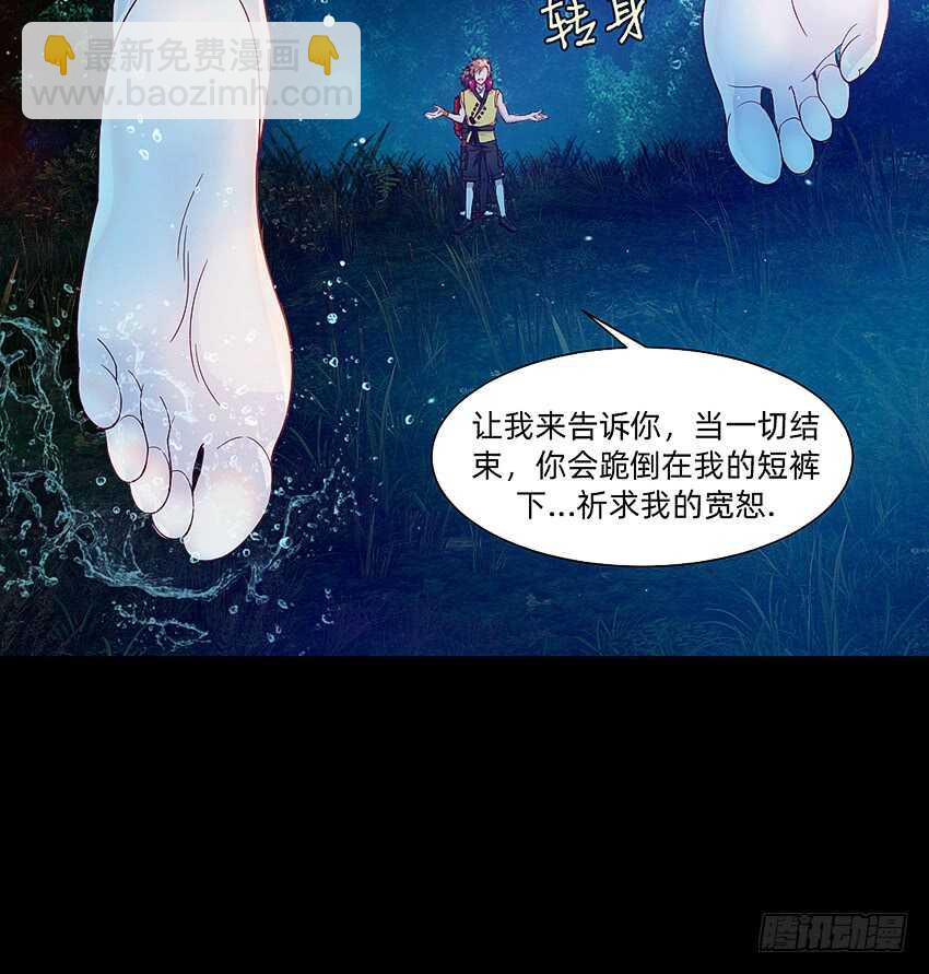 船新武器！26