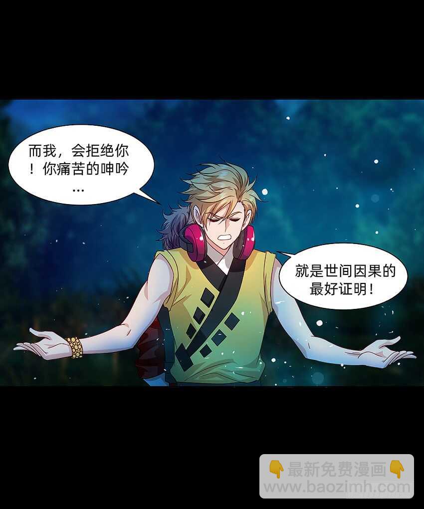 船新武器！27