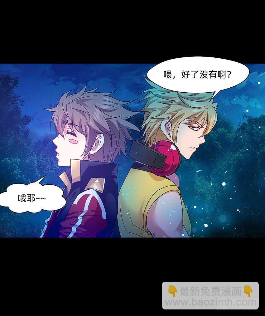 船新武器！29