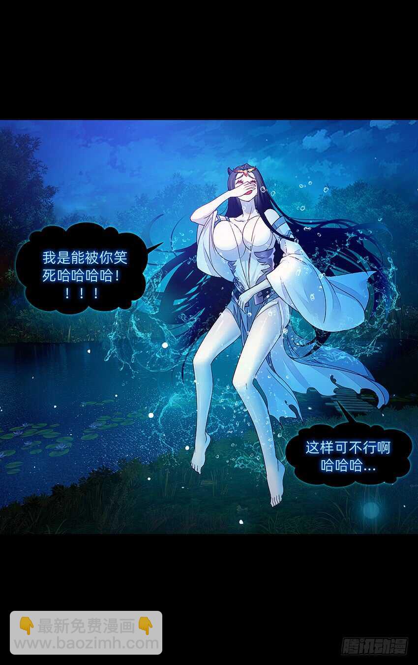 船新武器！30