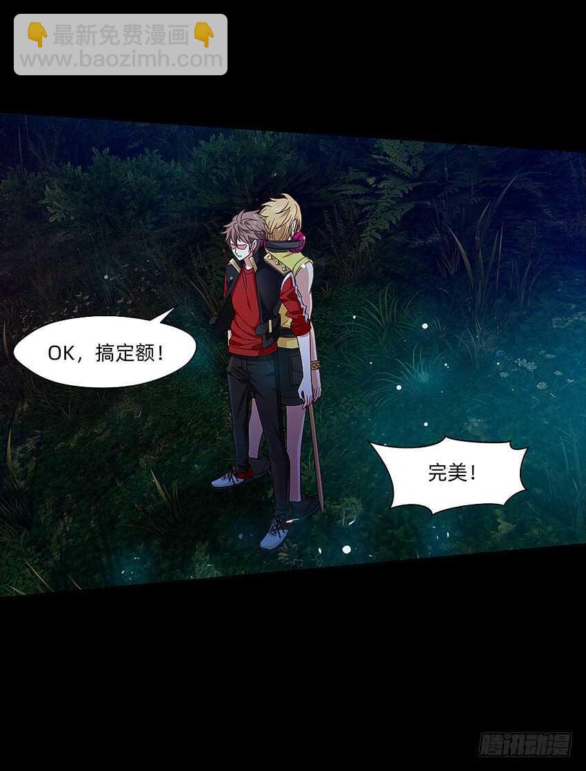 船新武器！31