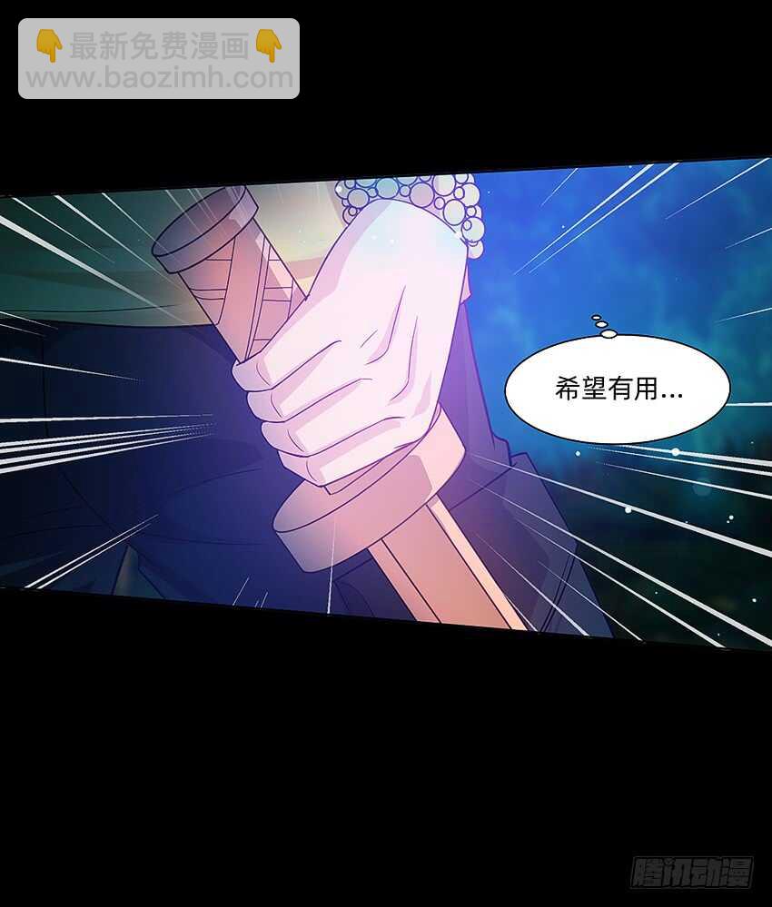 船新武器！32