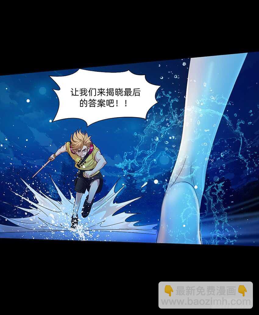 船新武器！33