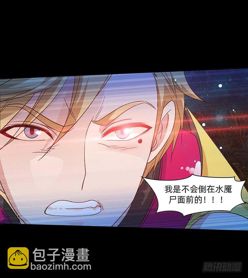 船新武器！34