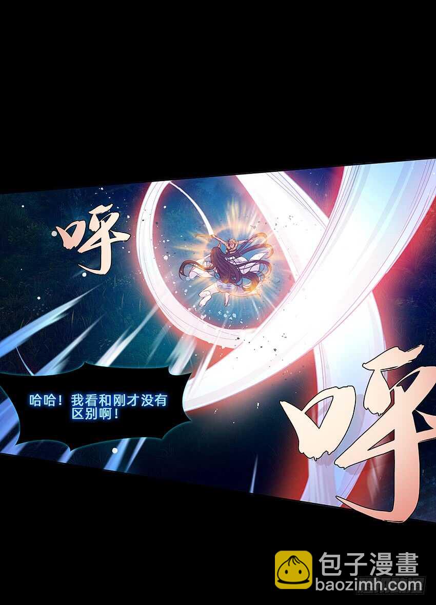 船新武器！35