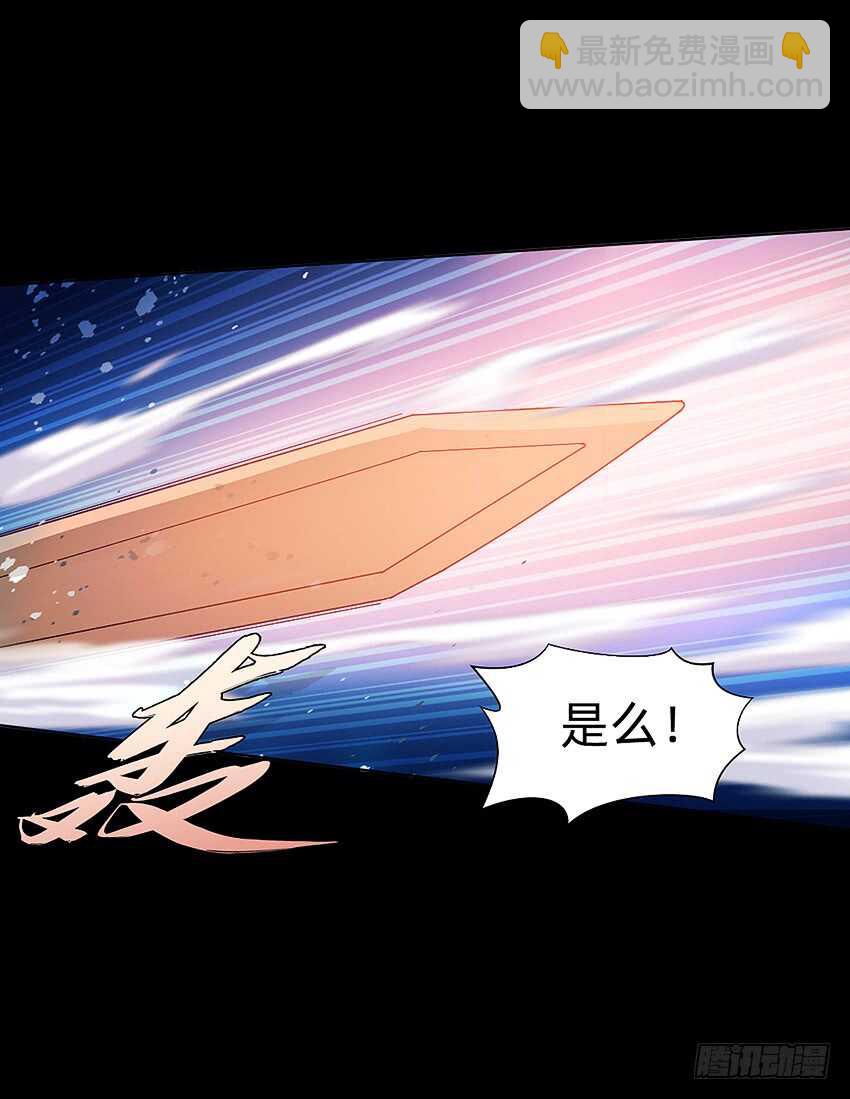 船新武器！36