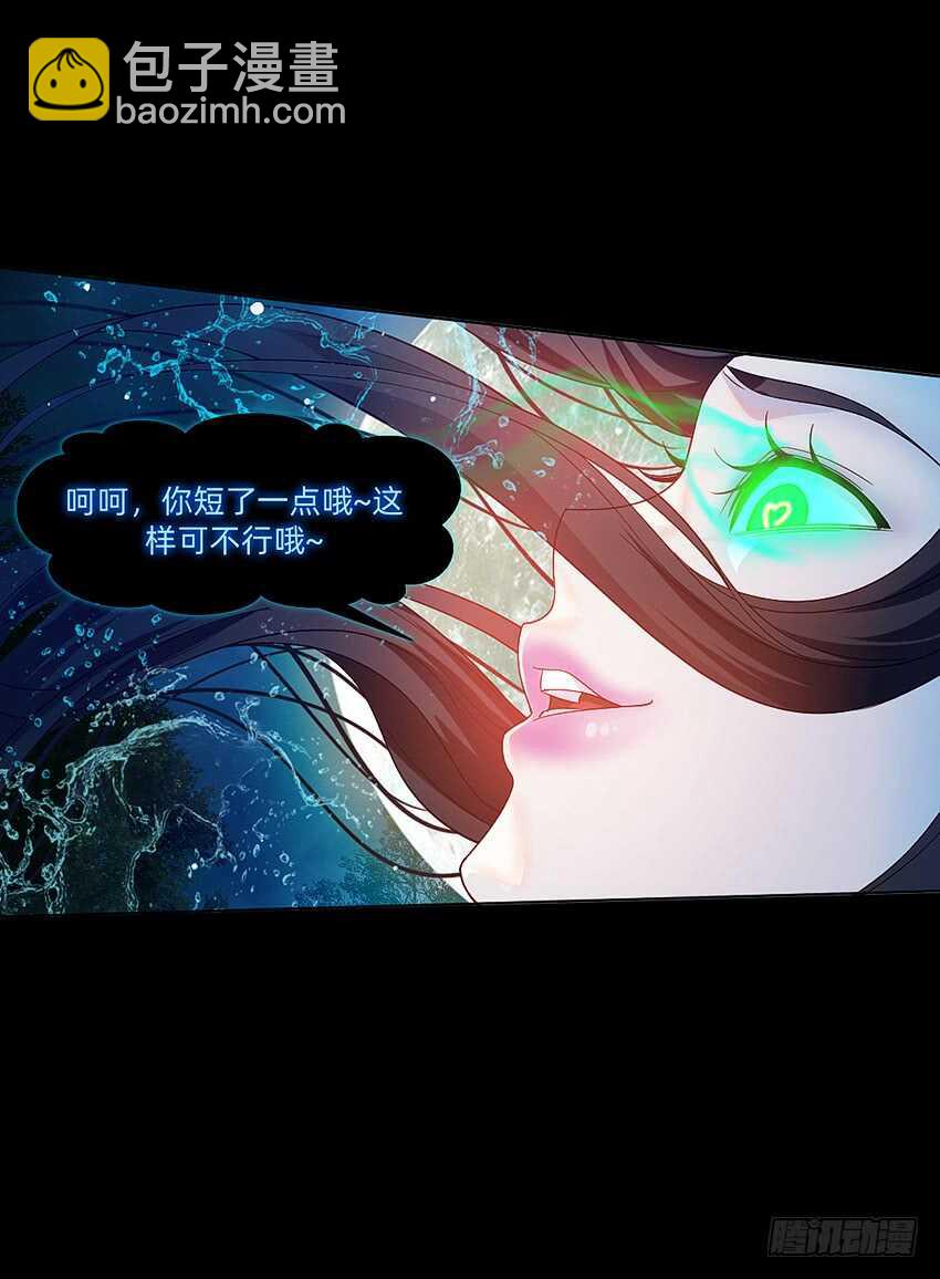 船新武器！39