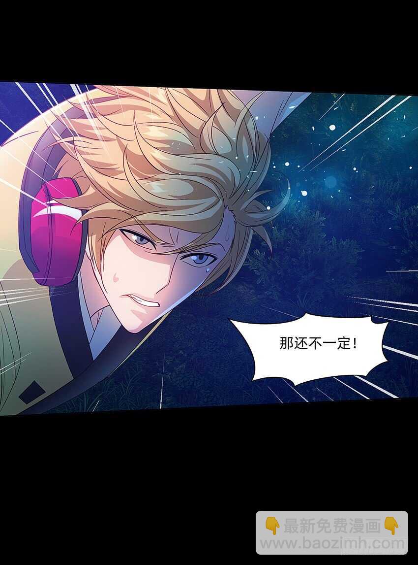 船新武器！41
