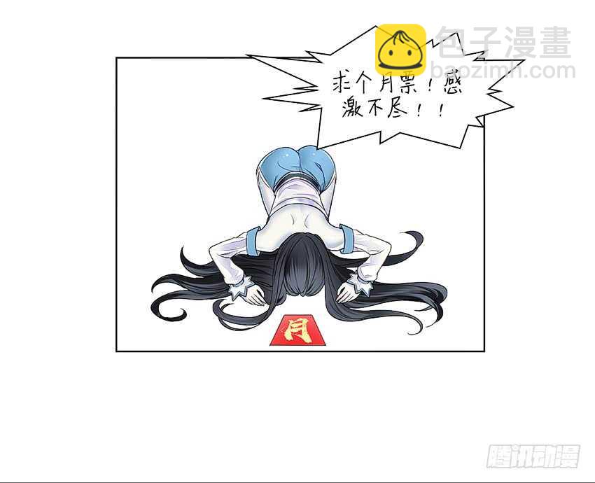 船新武器！43