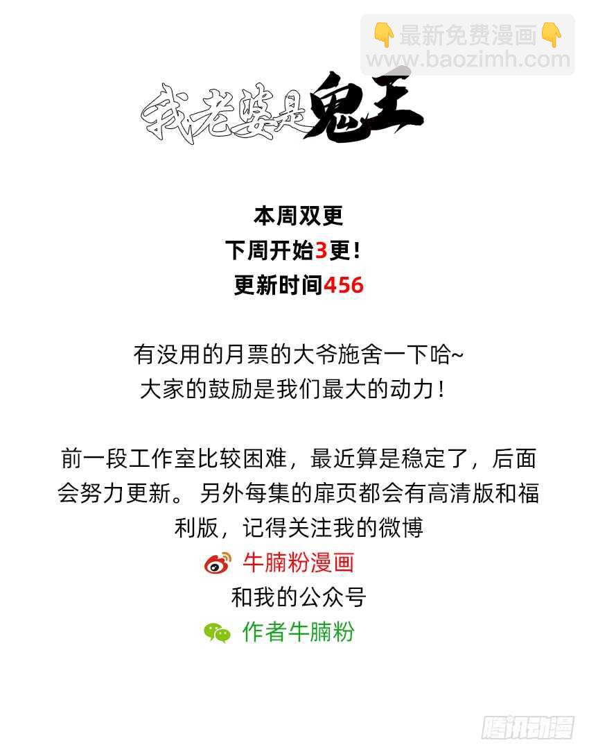 船新武器！44