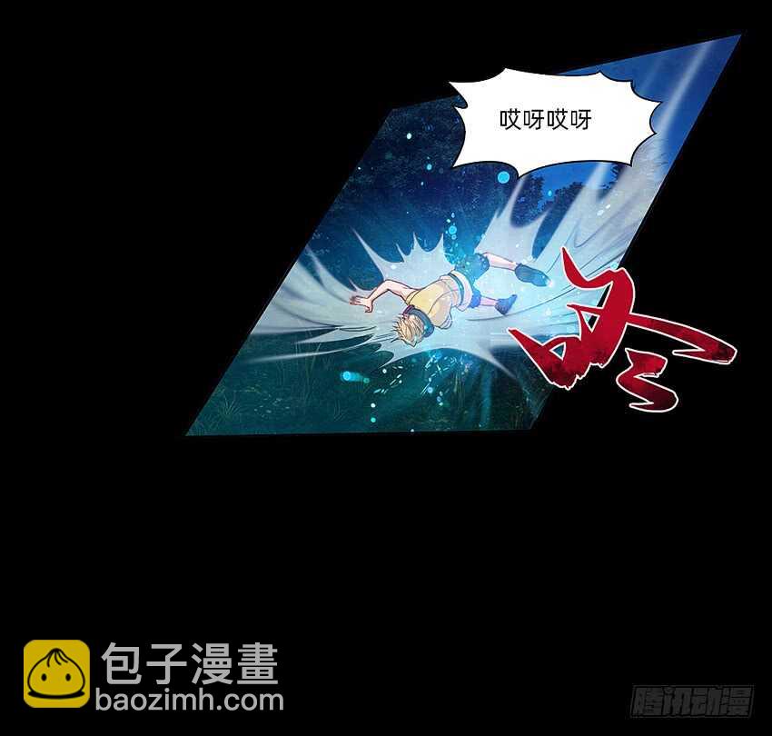 船新武器！8