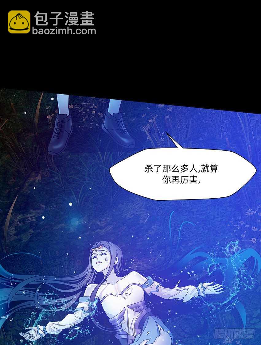 鬼君现身11