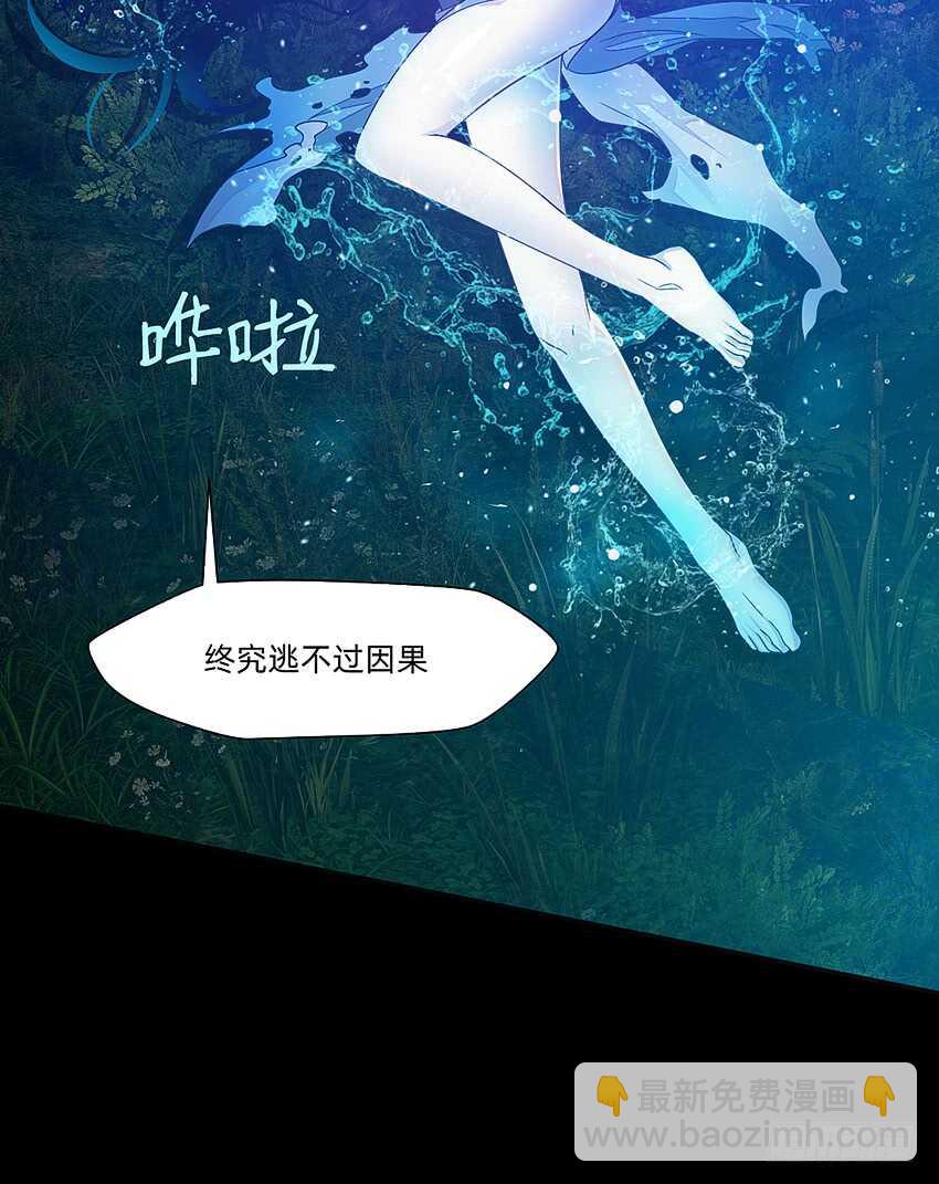 鬼君现身12