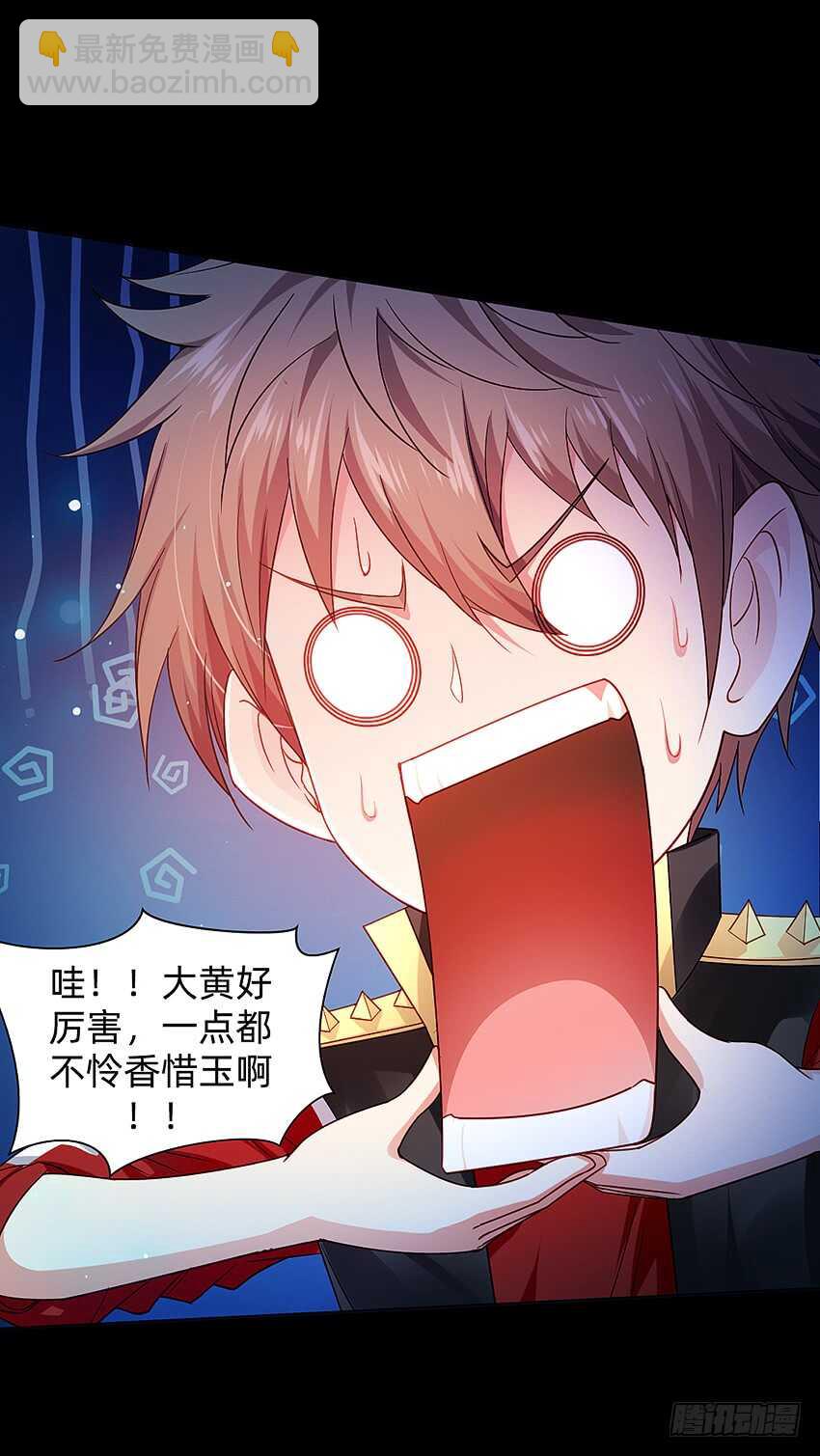 鬼君现身13