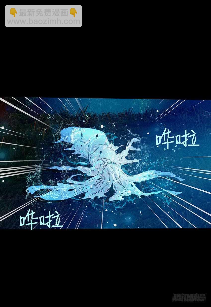 鬼君现身14