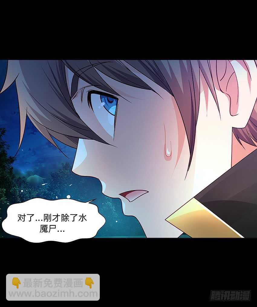 鬼君现身17