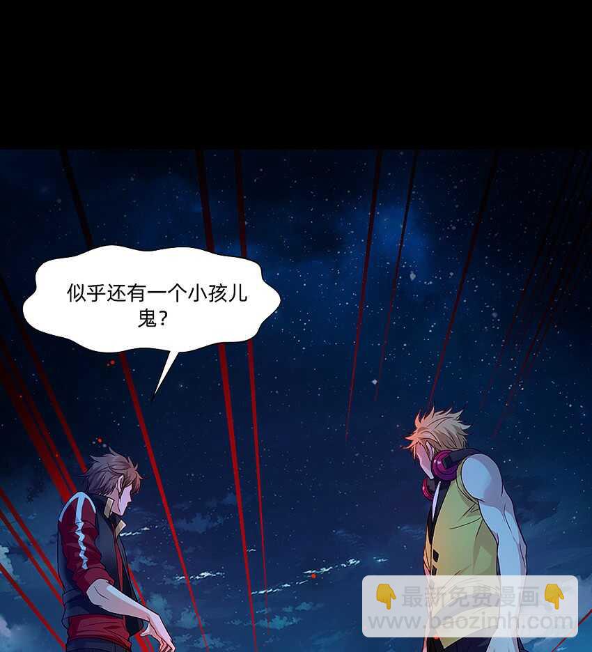 鬼君现身18