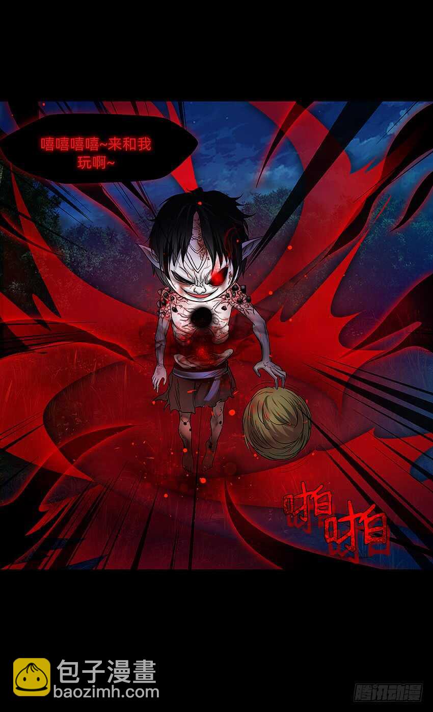 鬼君现身20