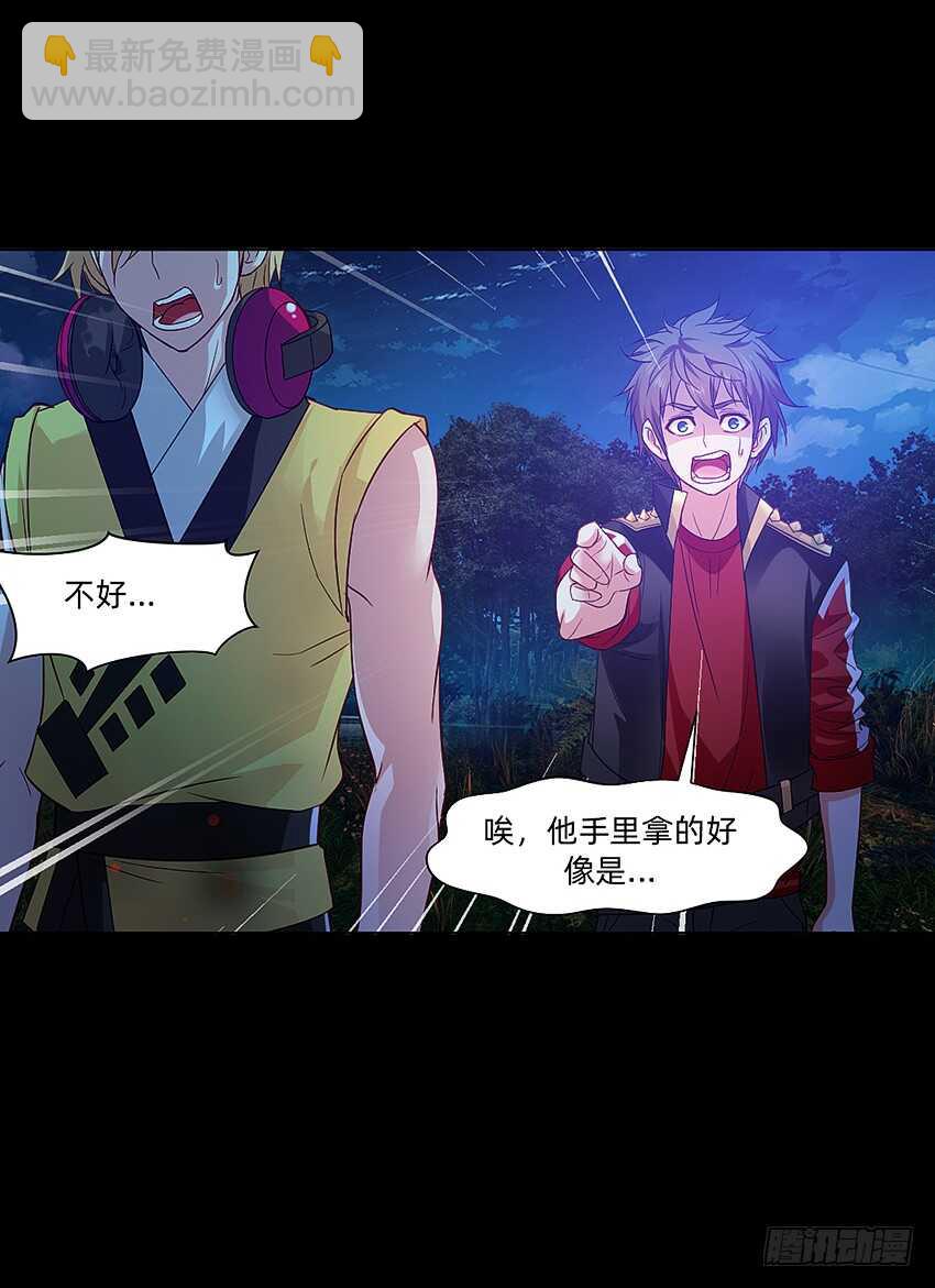 鬼君现身21