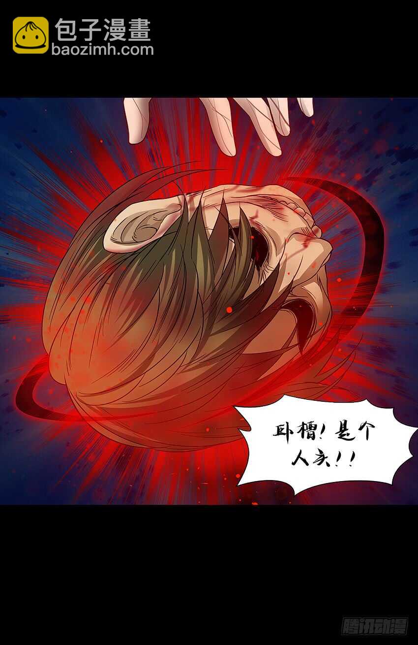 鬼君现身22