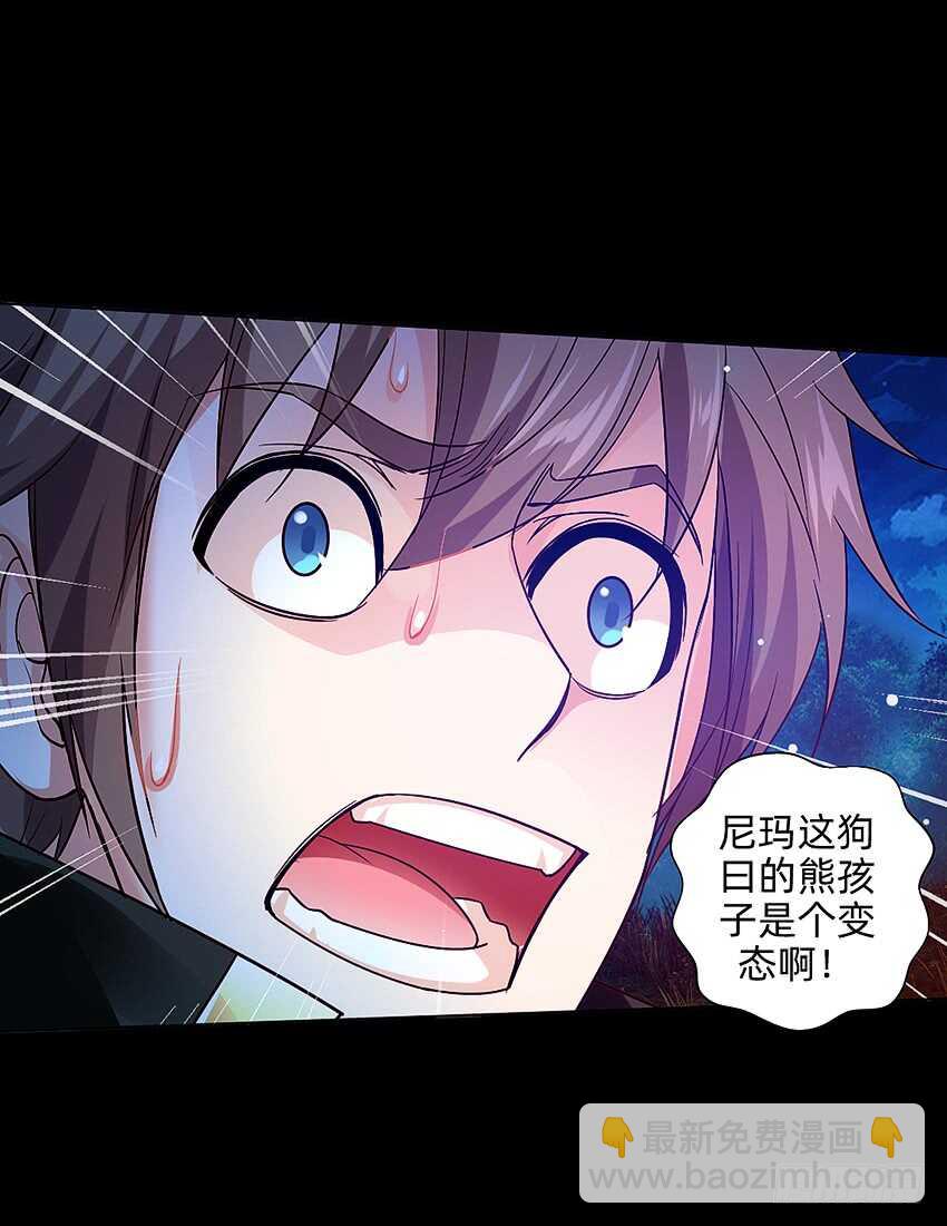 鬼君现身23
