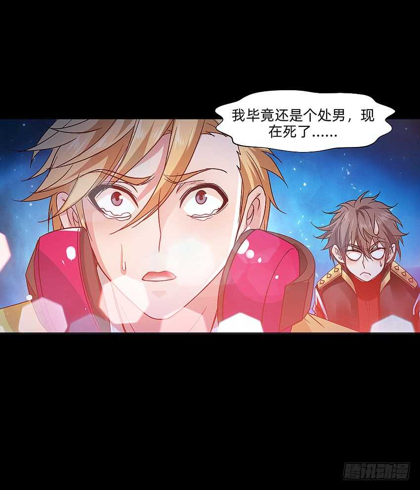 鬼君现身27