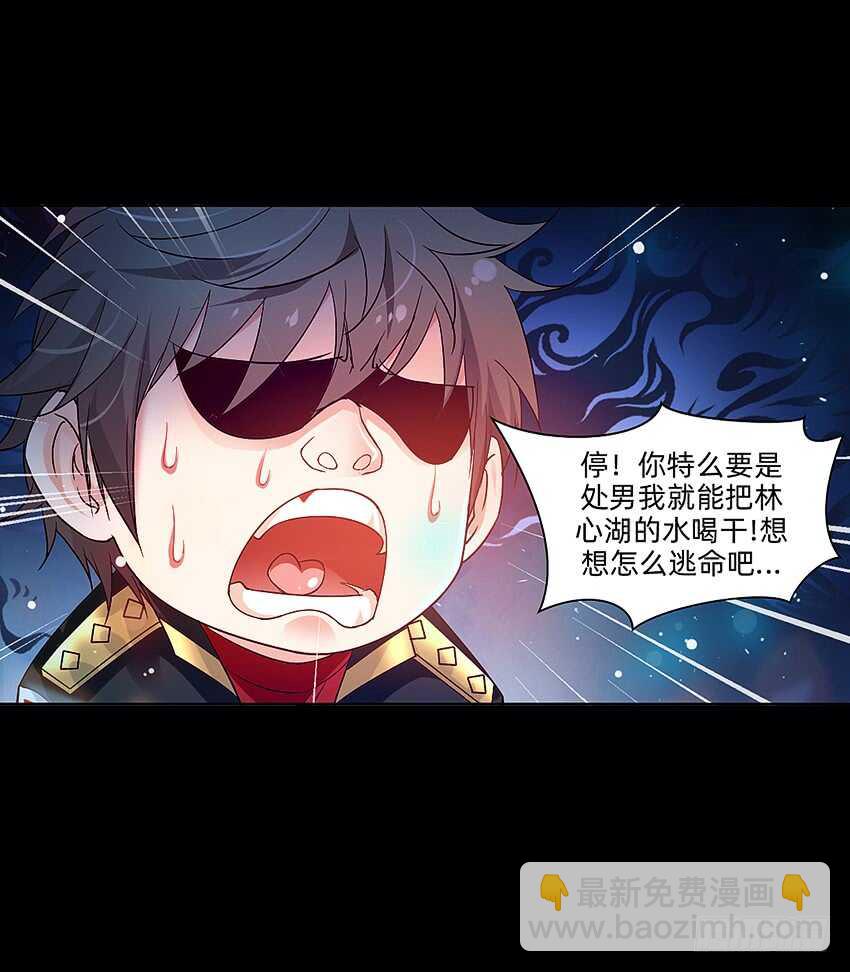 鬼君现身28