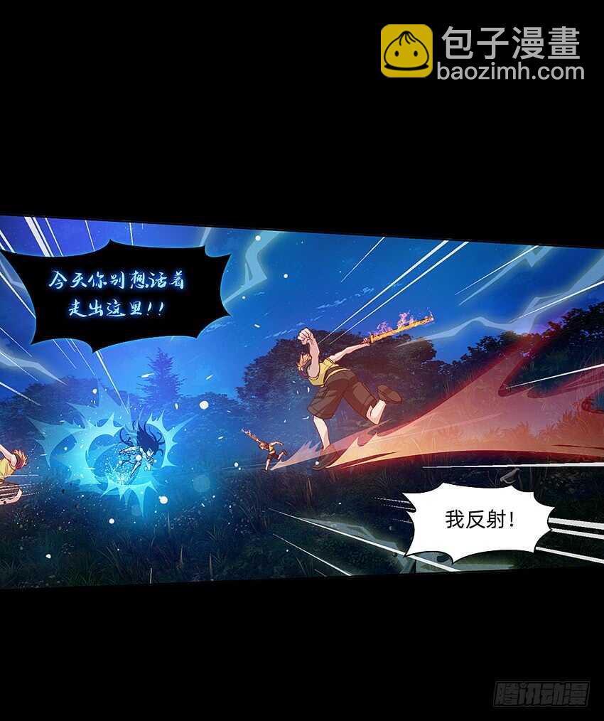 鬼君现身3