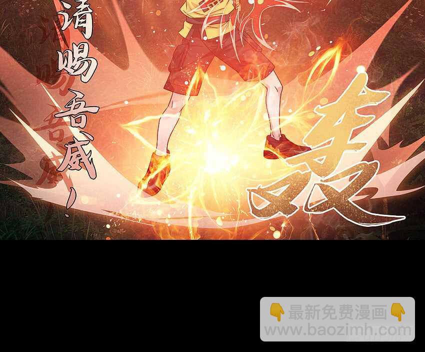 鬼君现身30