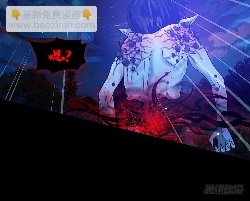 鬼君现身32