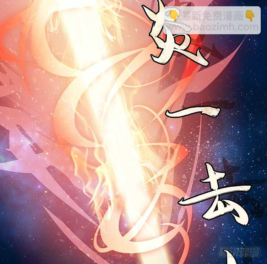 鬼君现身34