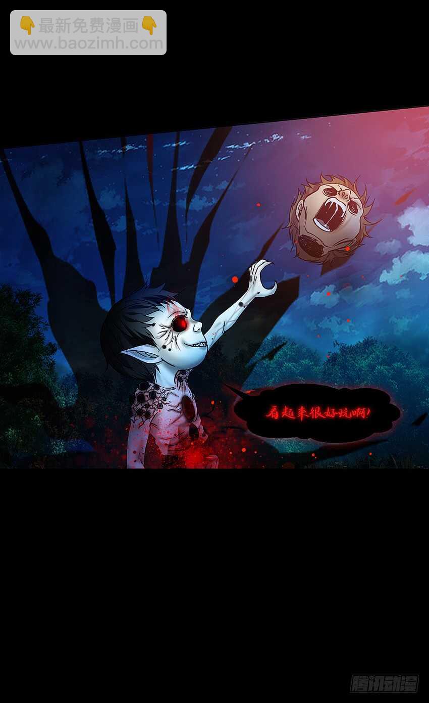 鬼君现身37
