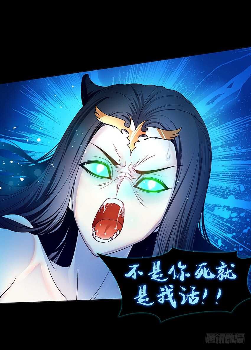 鬼君现身4