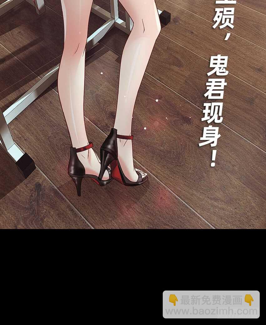 鬼君现身40