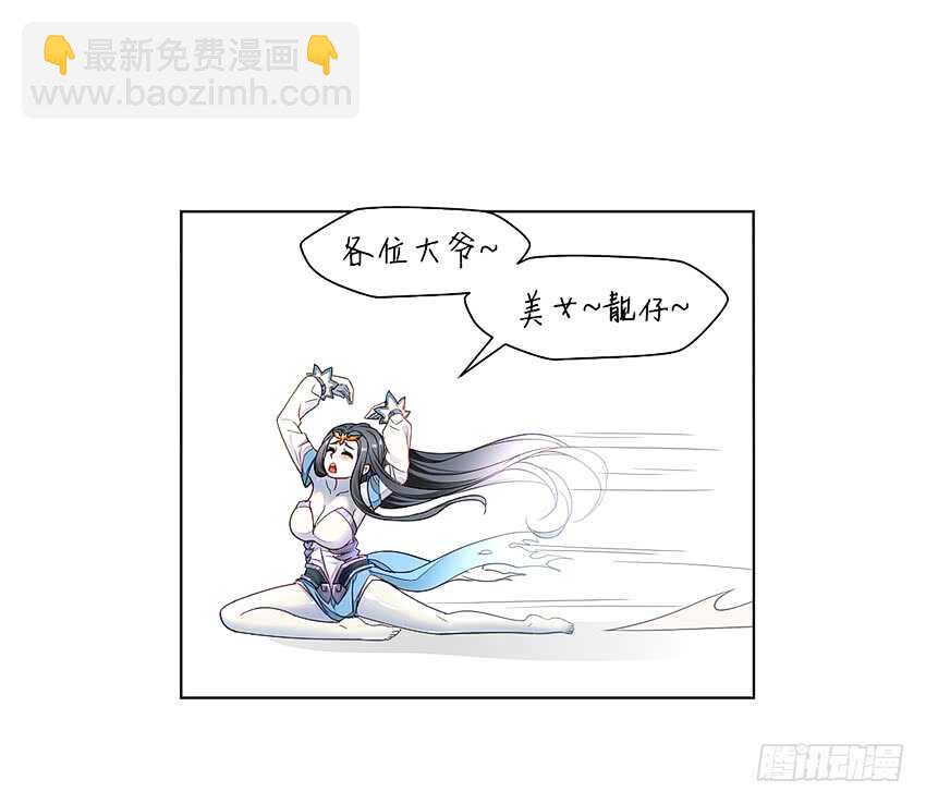 鬼君现身41