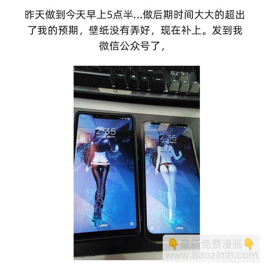 鬼君现身44