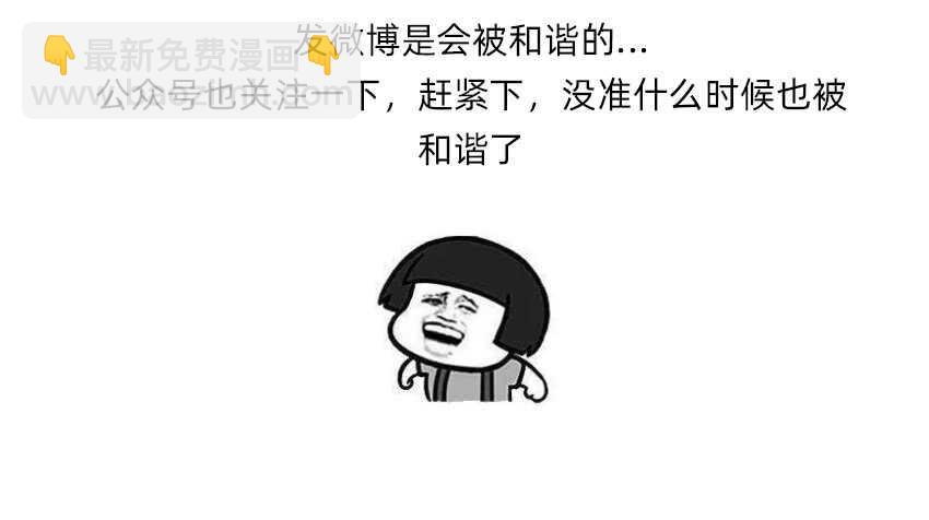 鬼君现身45