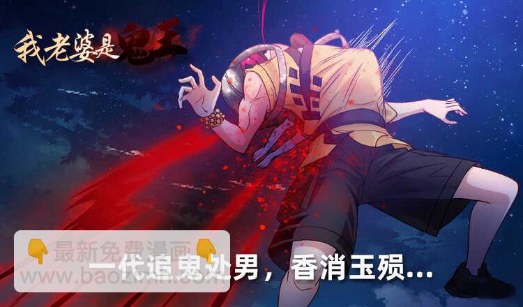 鬼君凶猛1