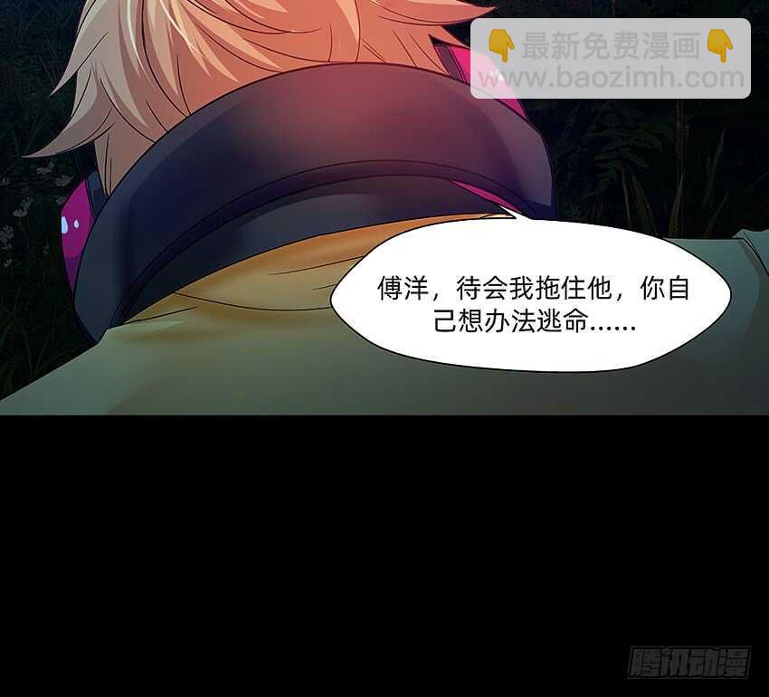 鬼君凶猛12