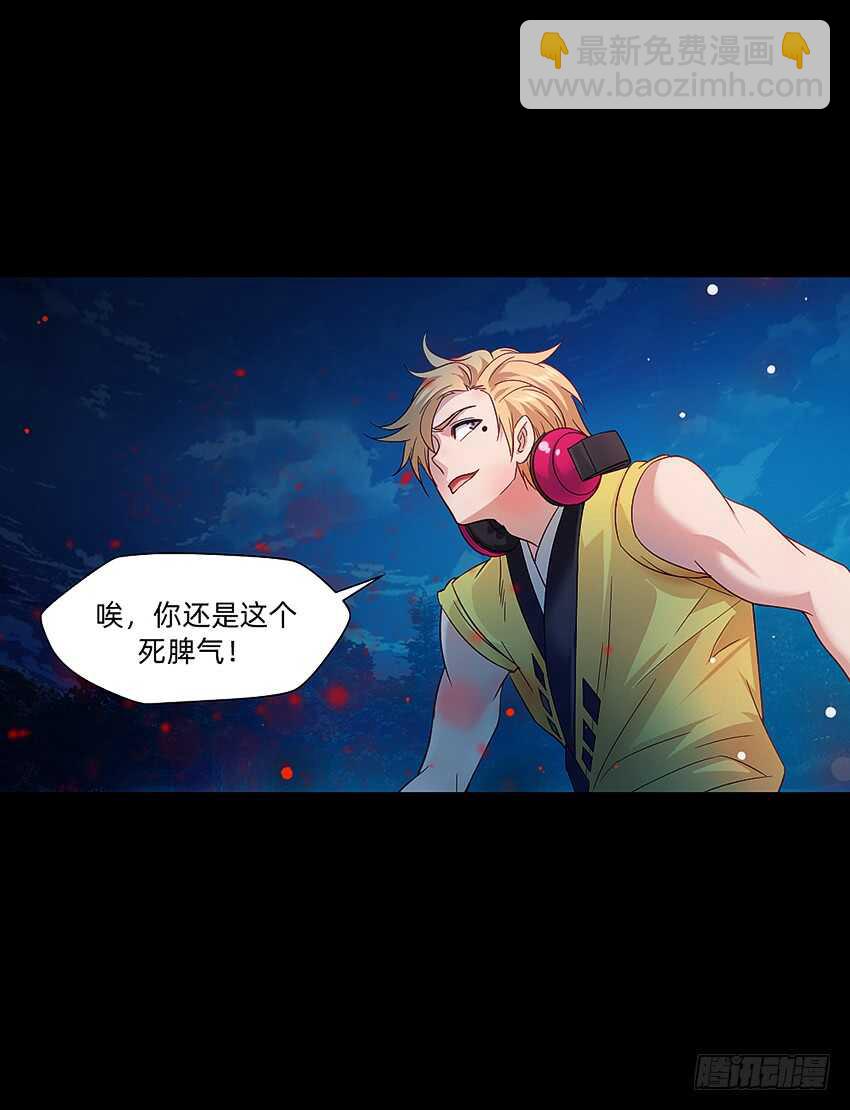 鬼君凶猛15