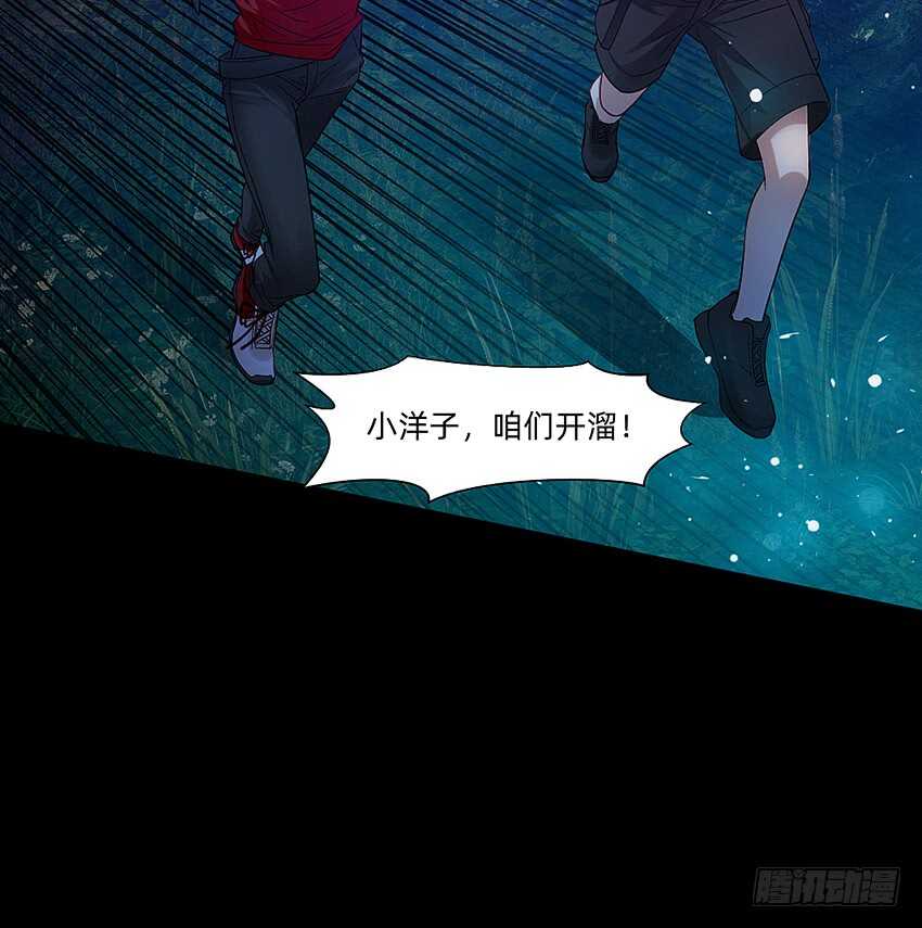 鬼君凶猛27